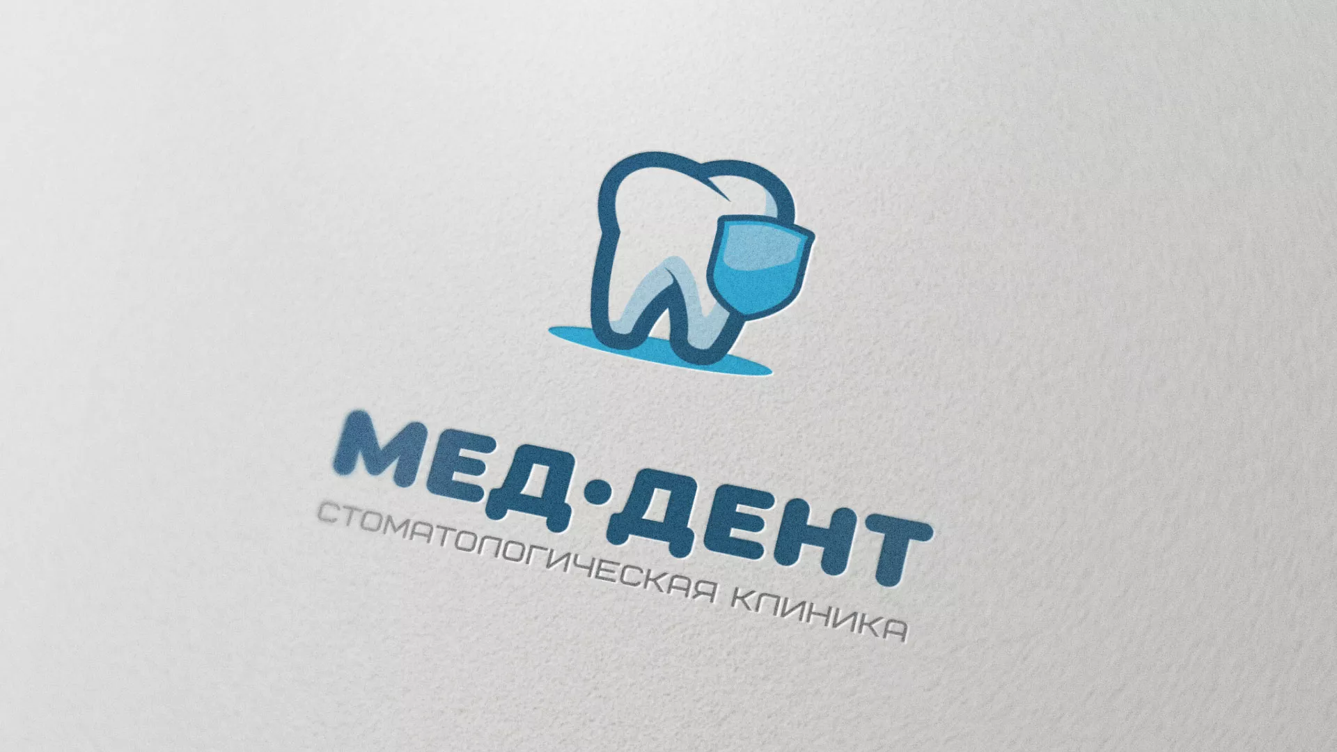 Разработка логотипа стоматологической клиники «МЕД-ДЕНТ» в Заринске